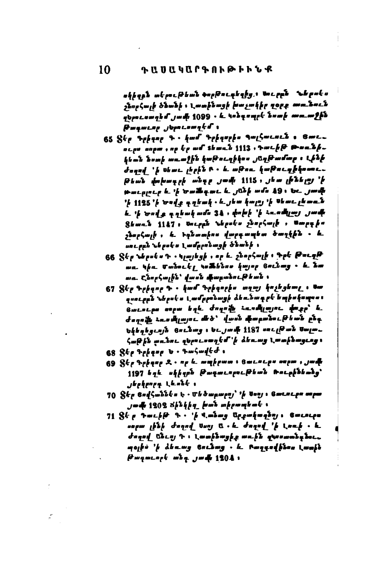 page scan