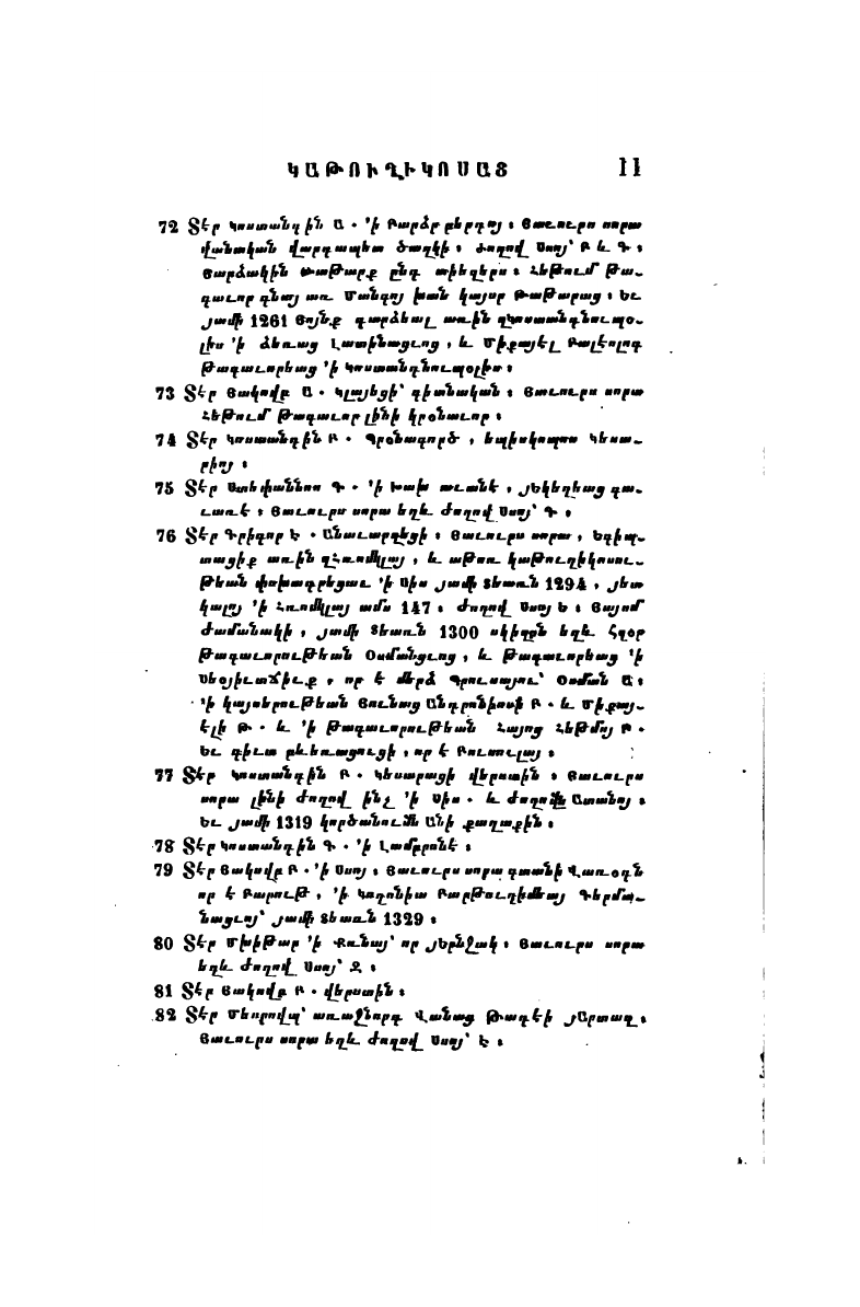 page scan