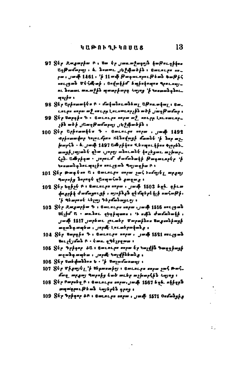 page scan