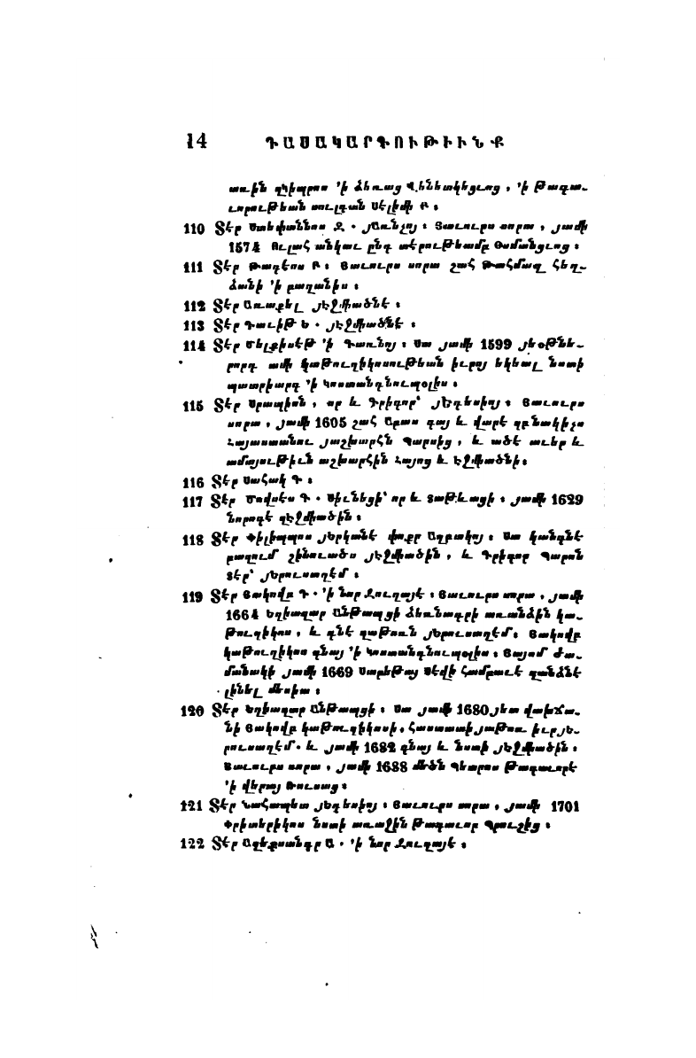 page scan