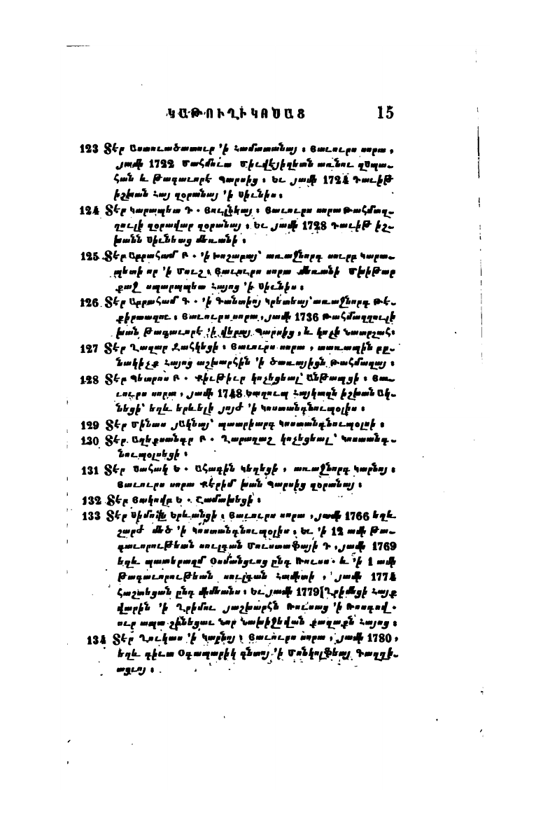 page scan