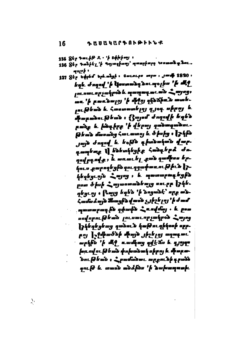 page scan