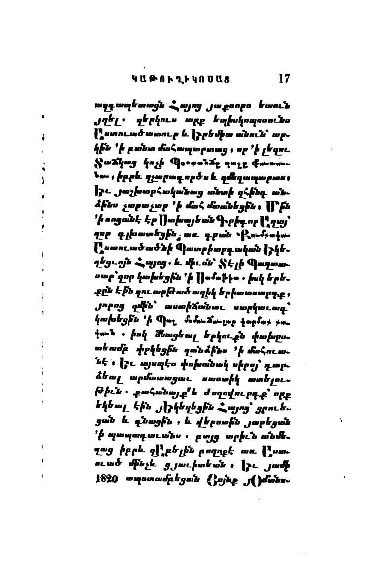 page scan