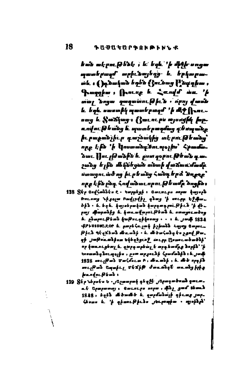 page scan