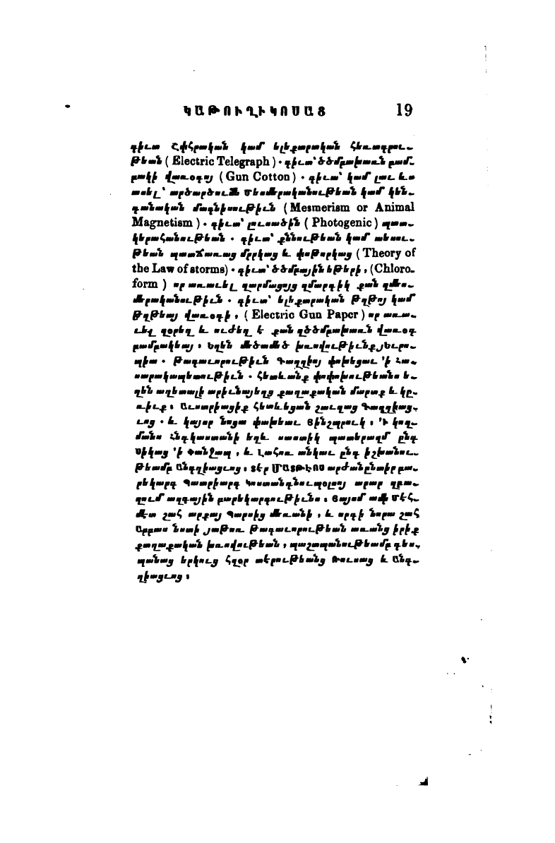 page scan