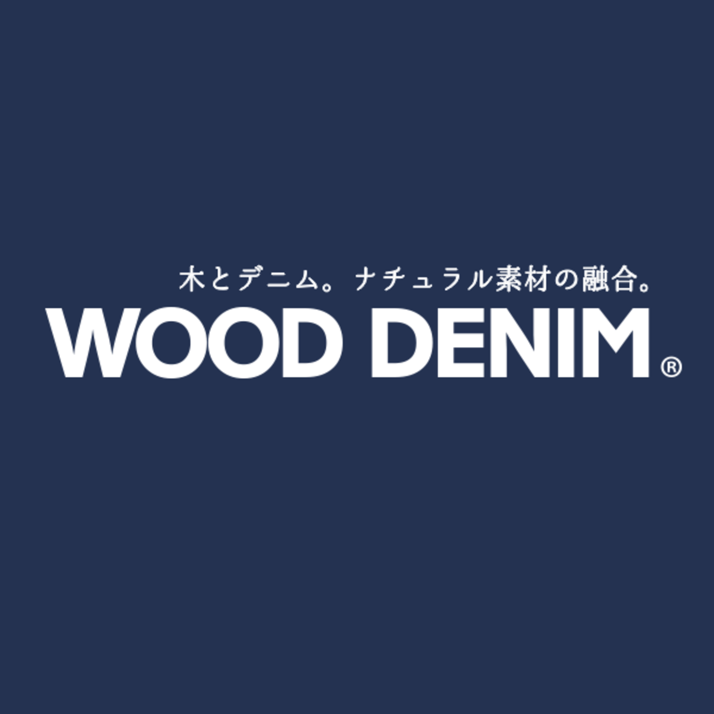 WOOD DENIM® | Granstra | 展示会サービス