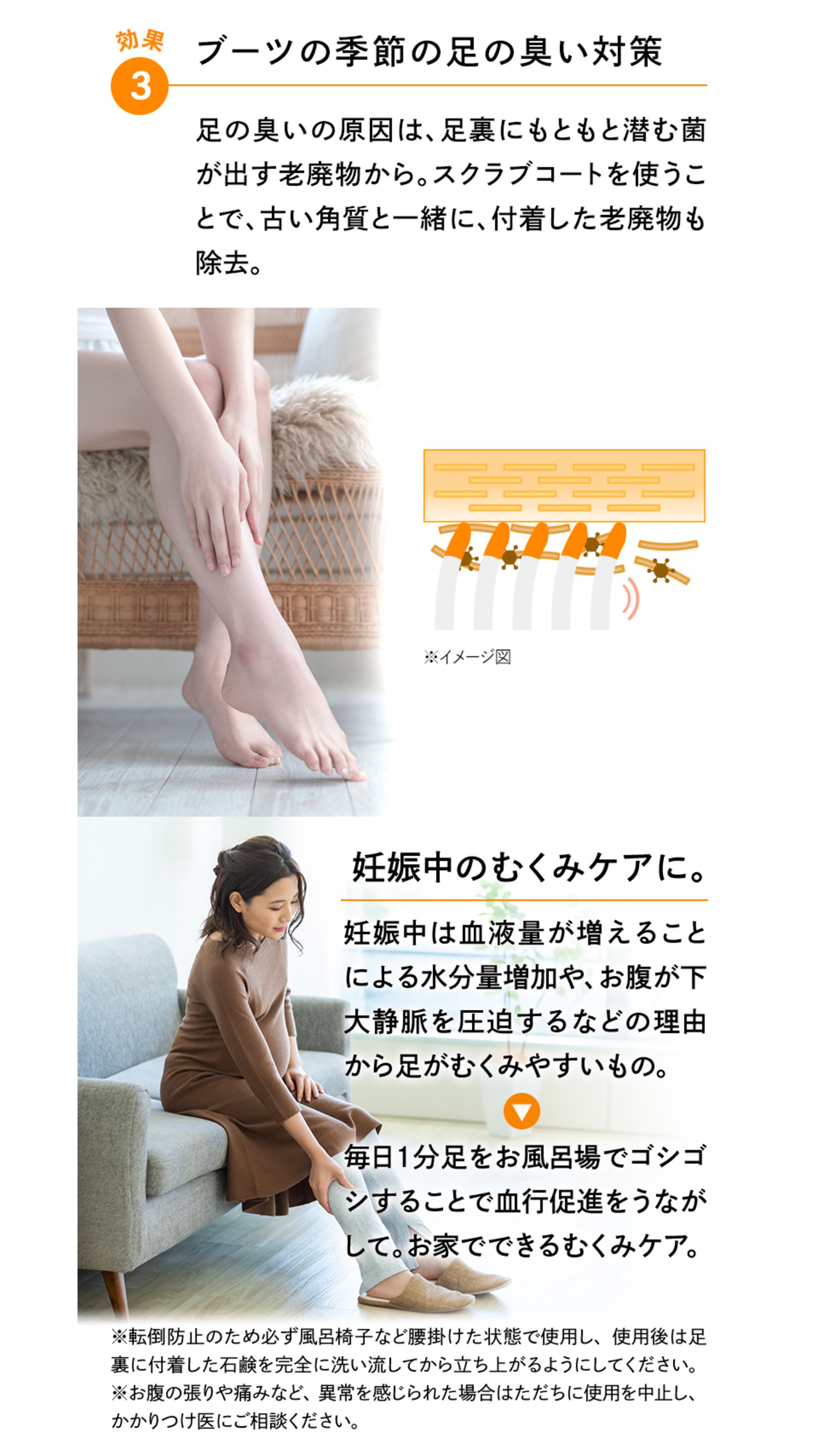 Foot Groomer Gran ムーンライト | Foot Groomer Gran | Granstra 