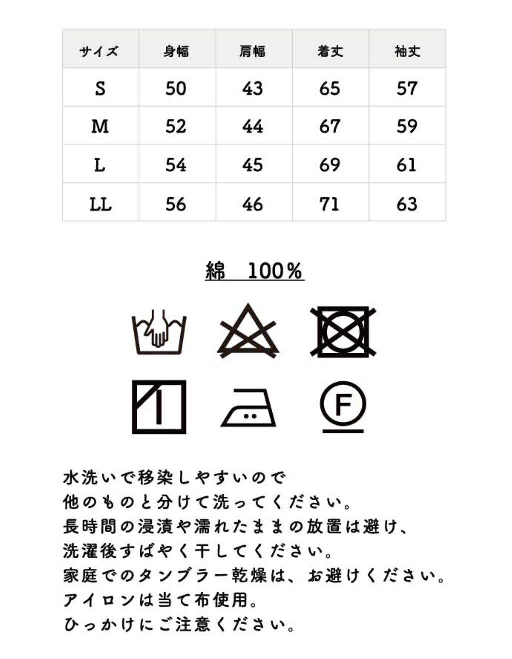 藍染め刺し子ジャケット | BASSEN WORKS | Granstra | 展示会サービス