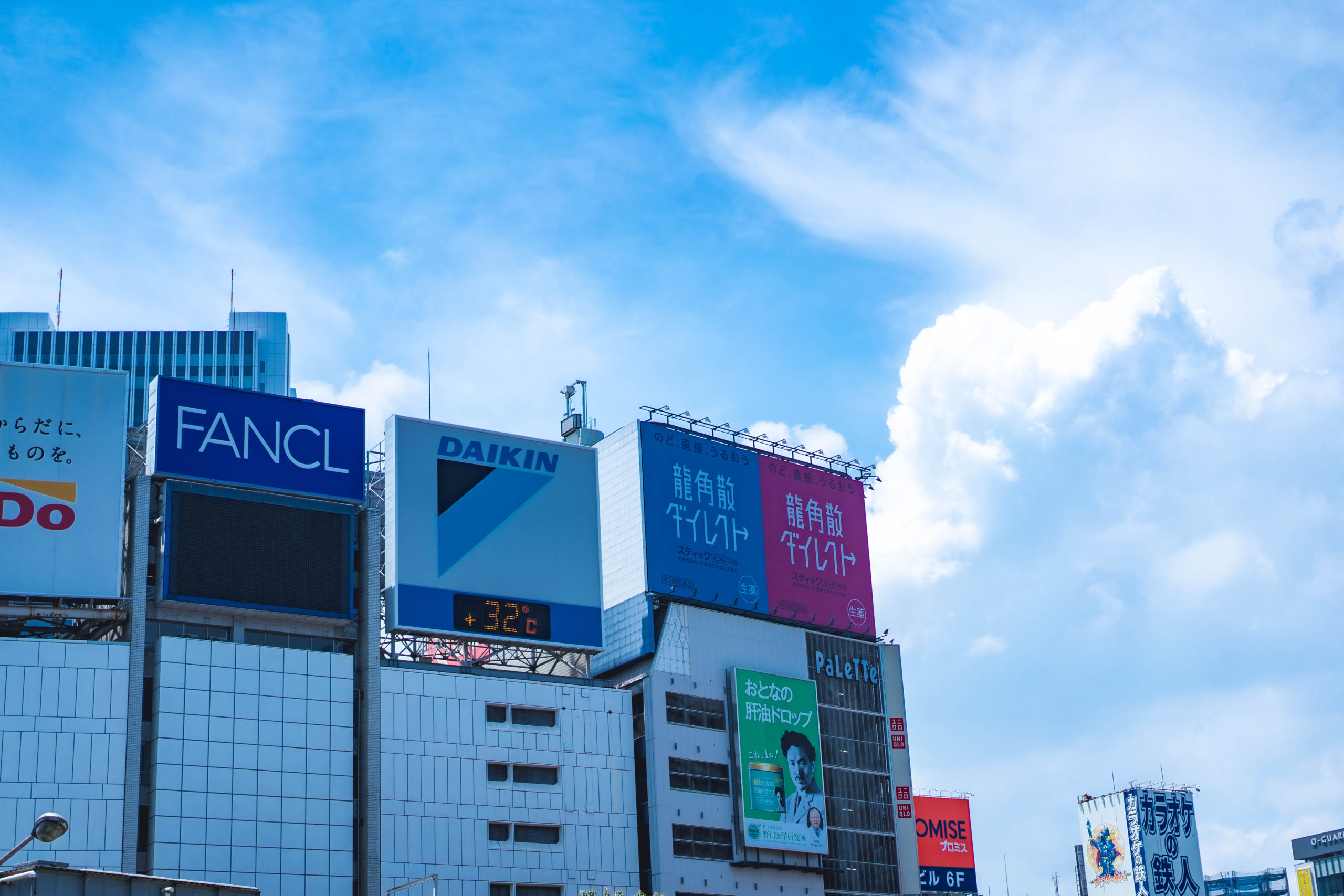 新宿東口