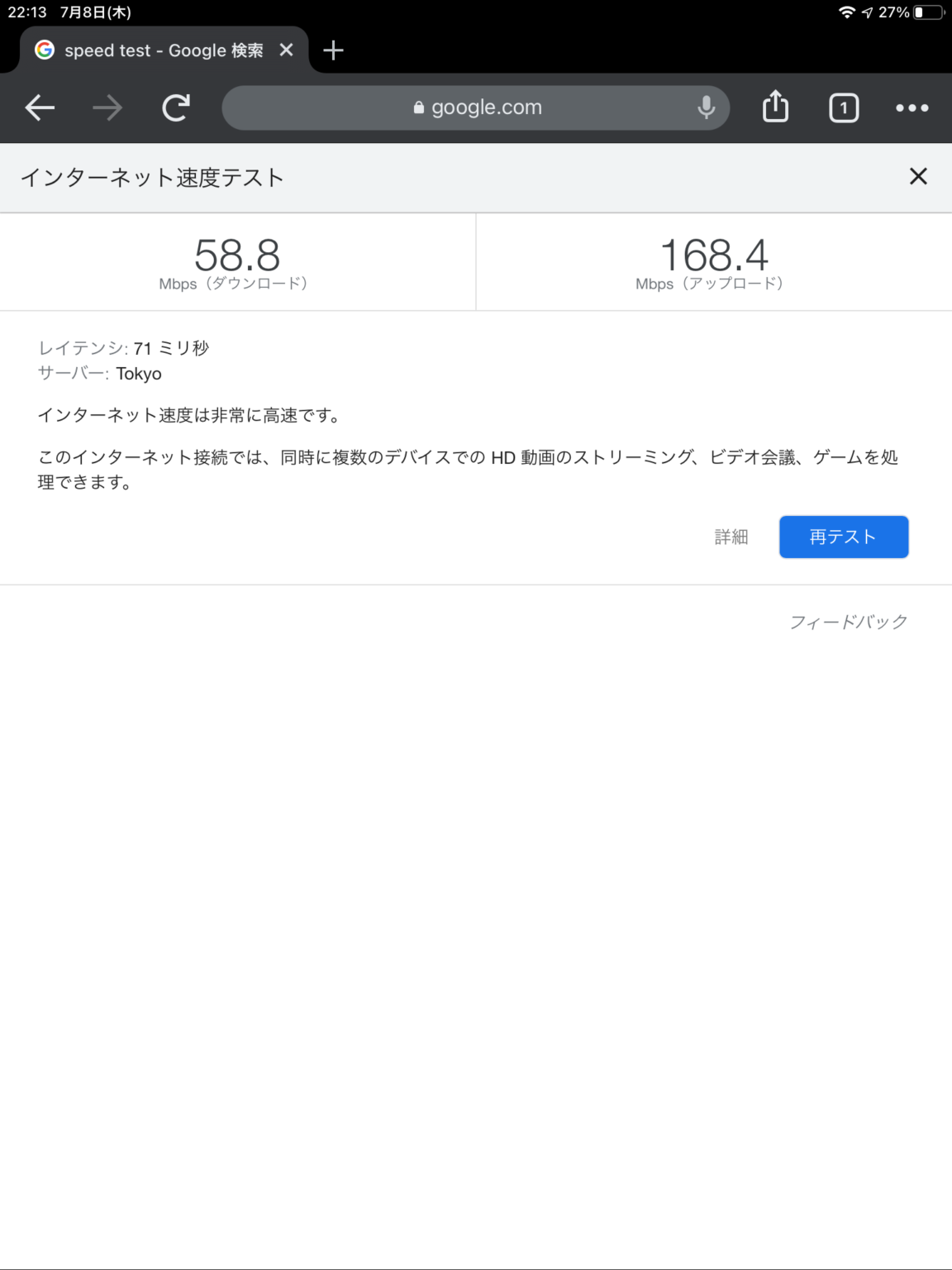 TP-Link WiFi6 アクセスポイント AX1800 11ax 法人向け シーリング