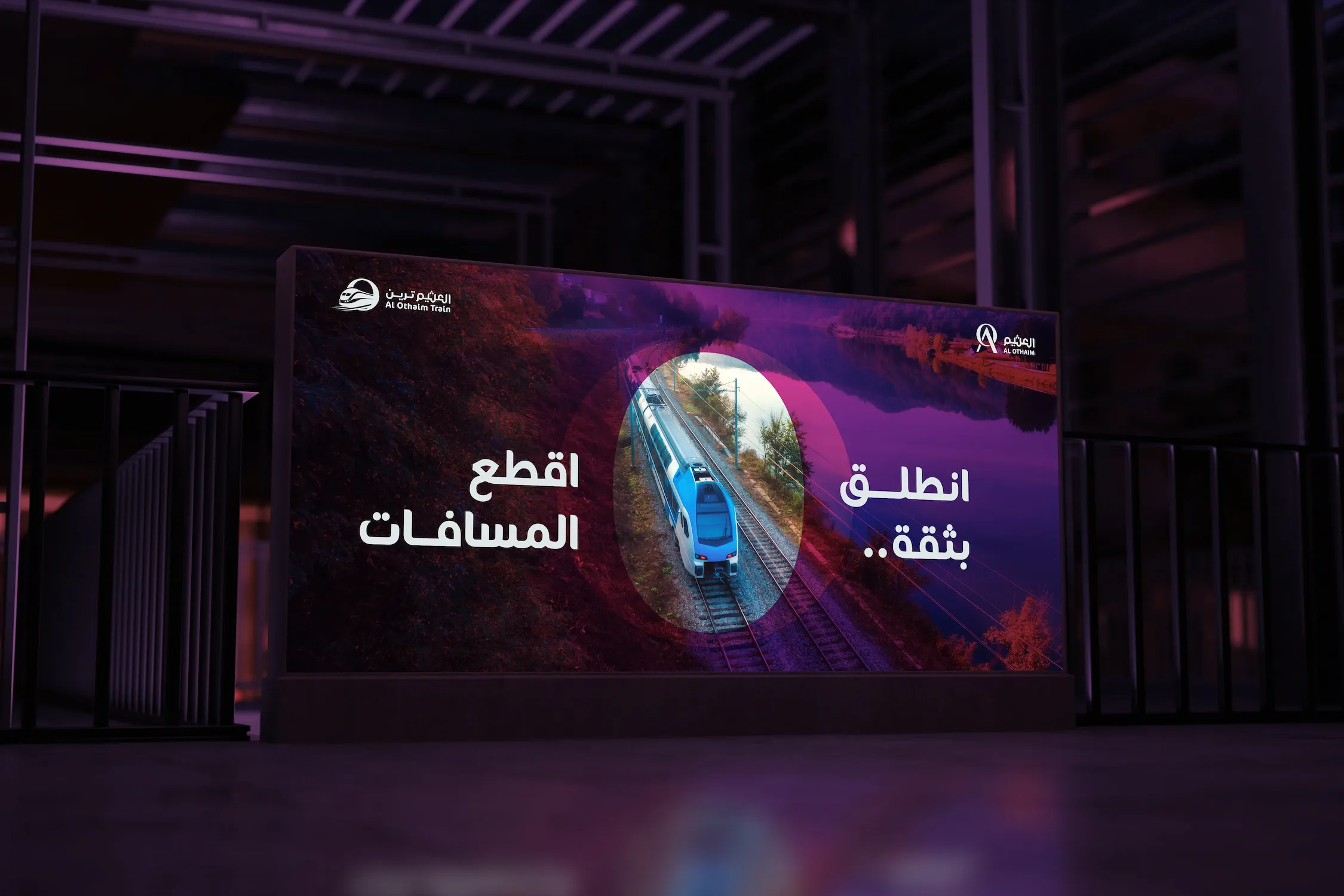 Project image 4