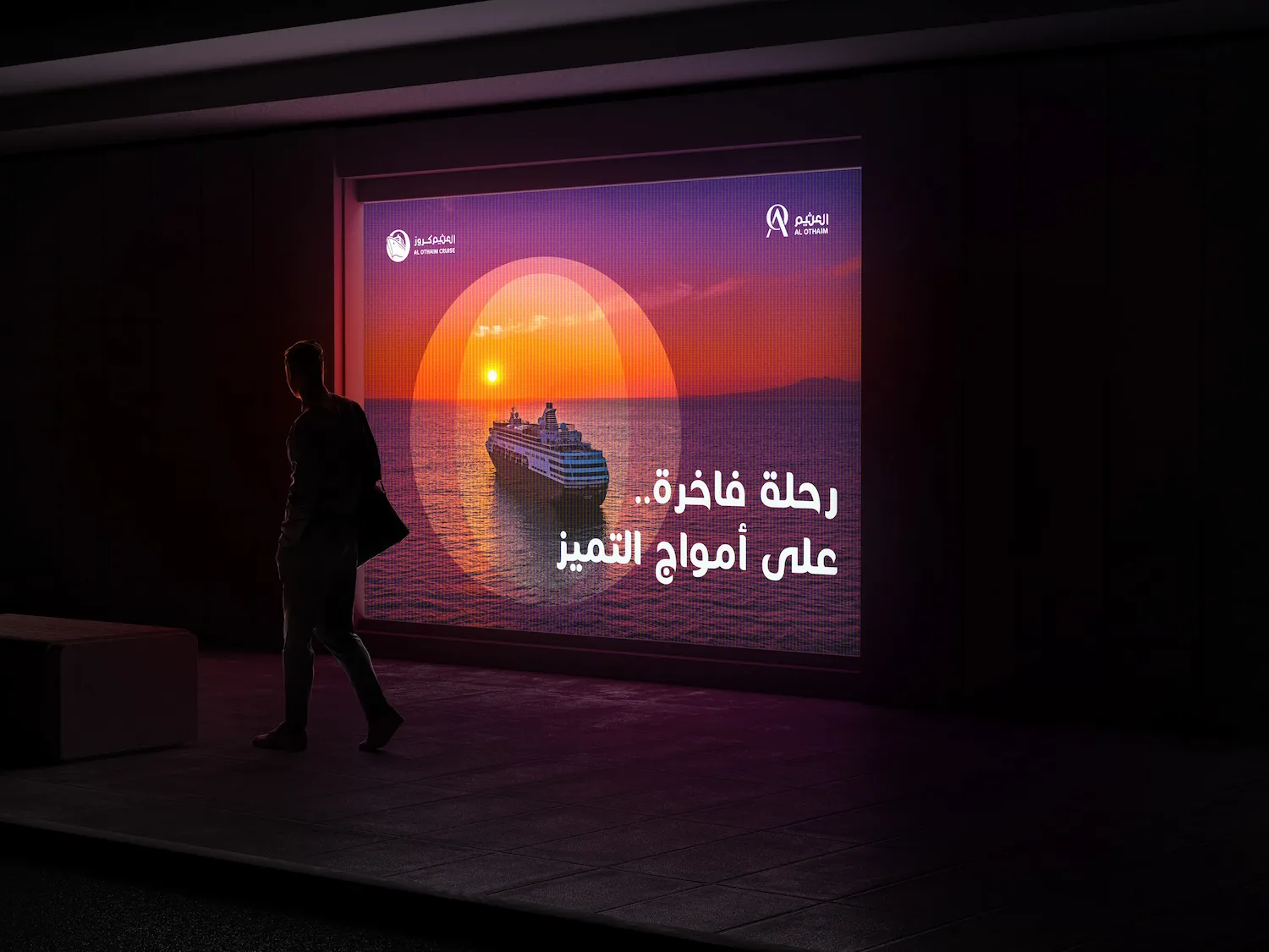 Project image 3