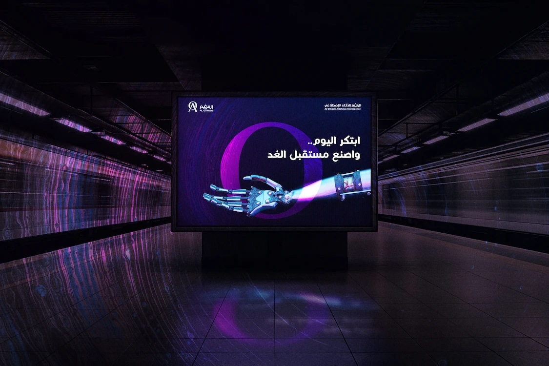 ao project