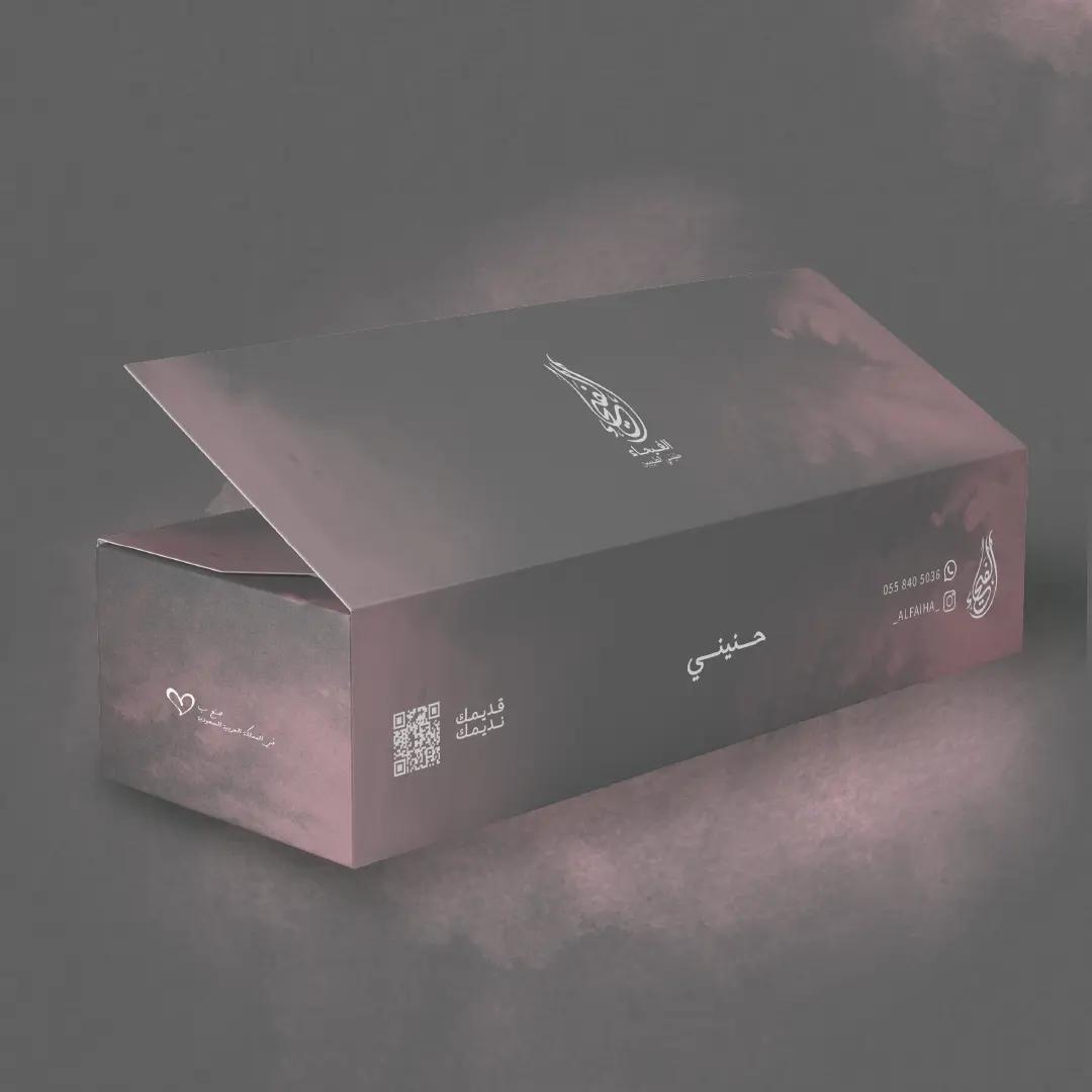 Project image 5