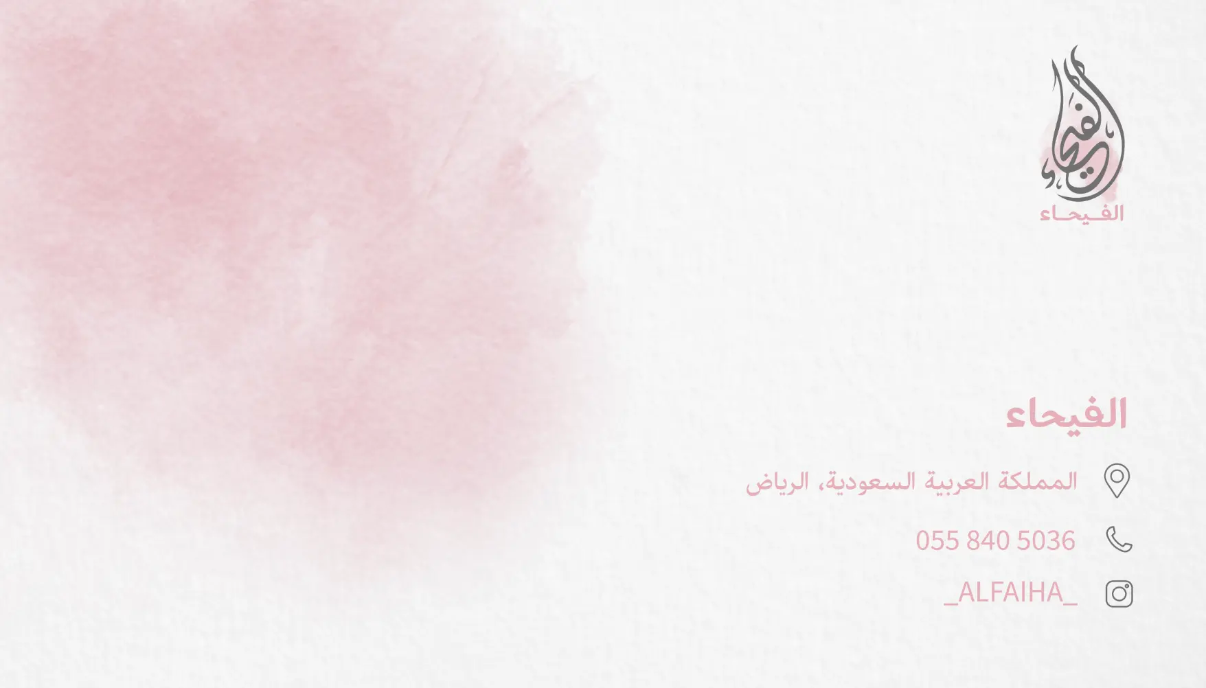 Project image 8