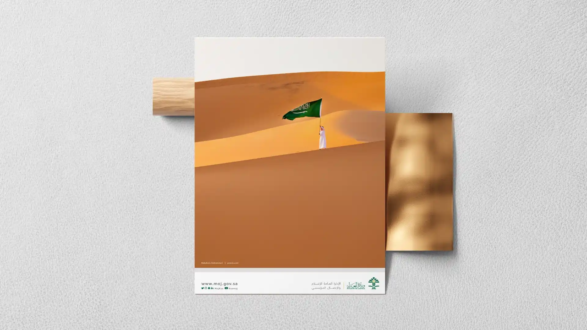 Project image 4