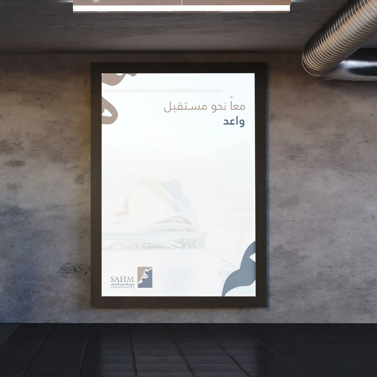 Project image 7