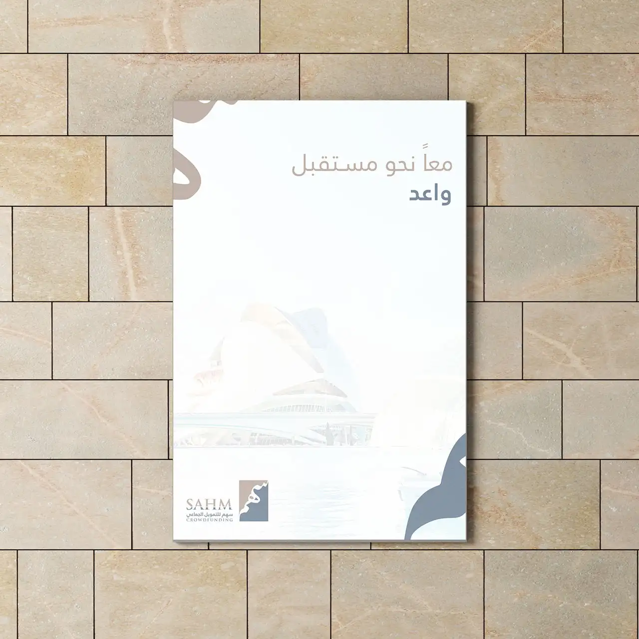 Project image 8