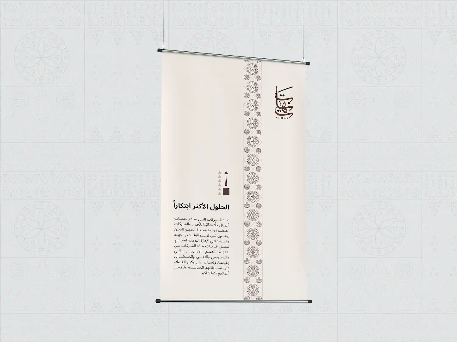 Project image 8