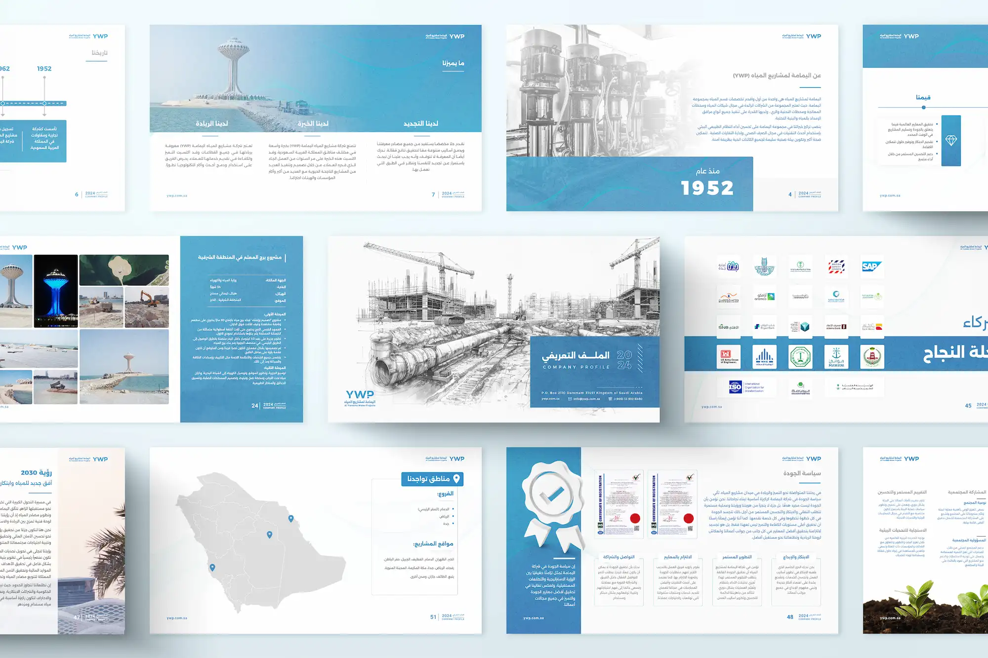 Project image 6