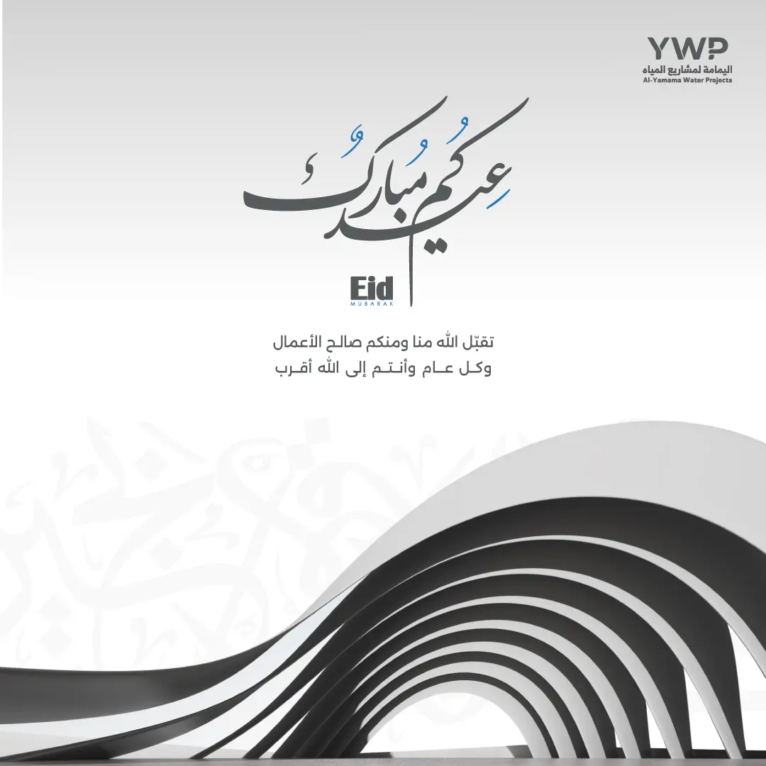 Project image 6