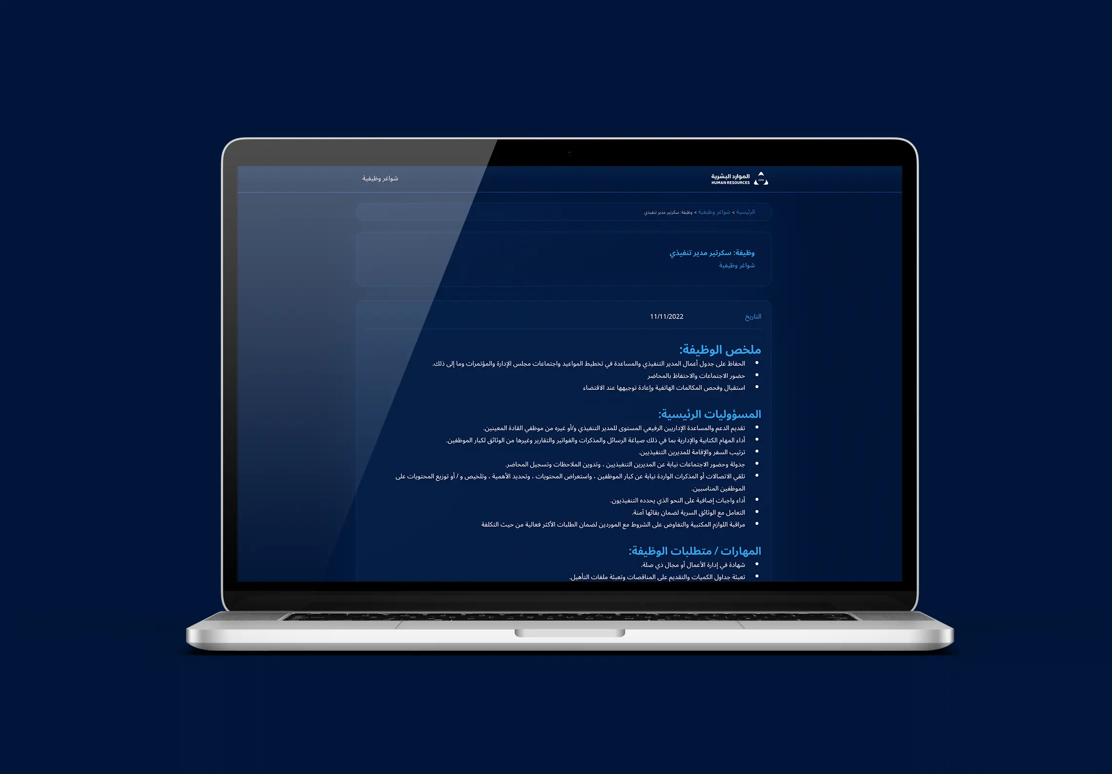 Project image 11