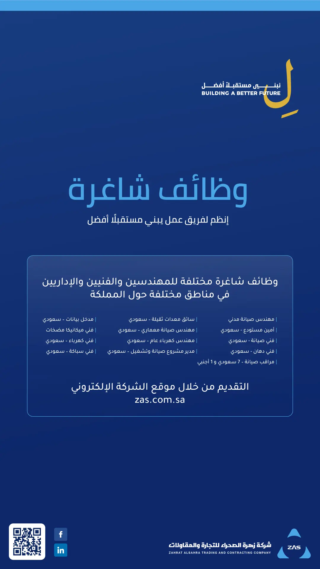 Project image 14