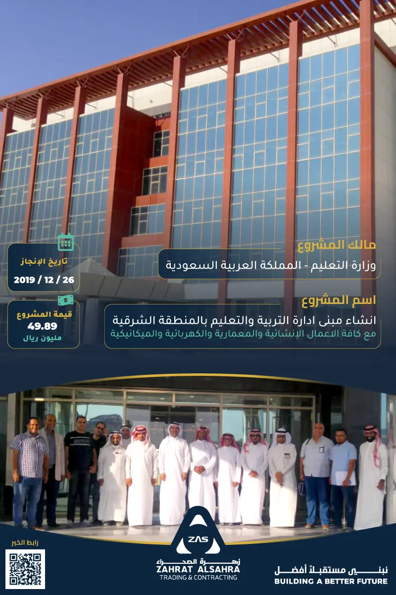 Project image 17