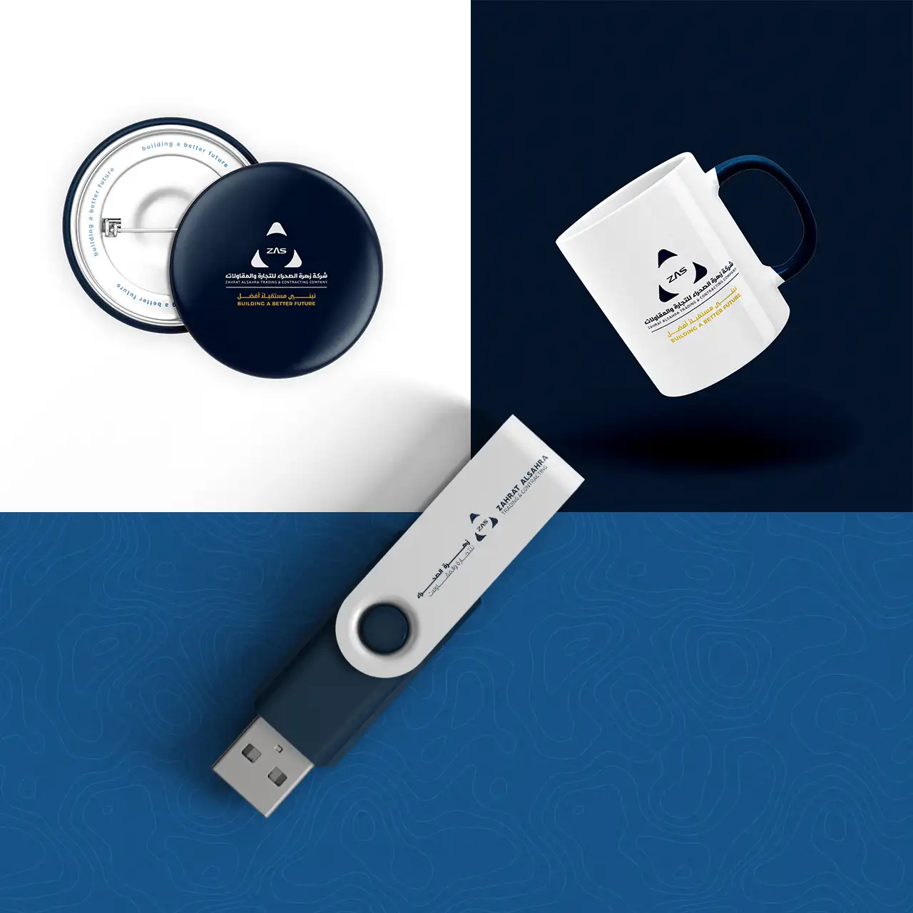 Project image 8