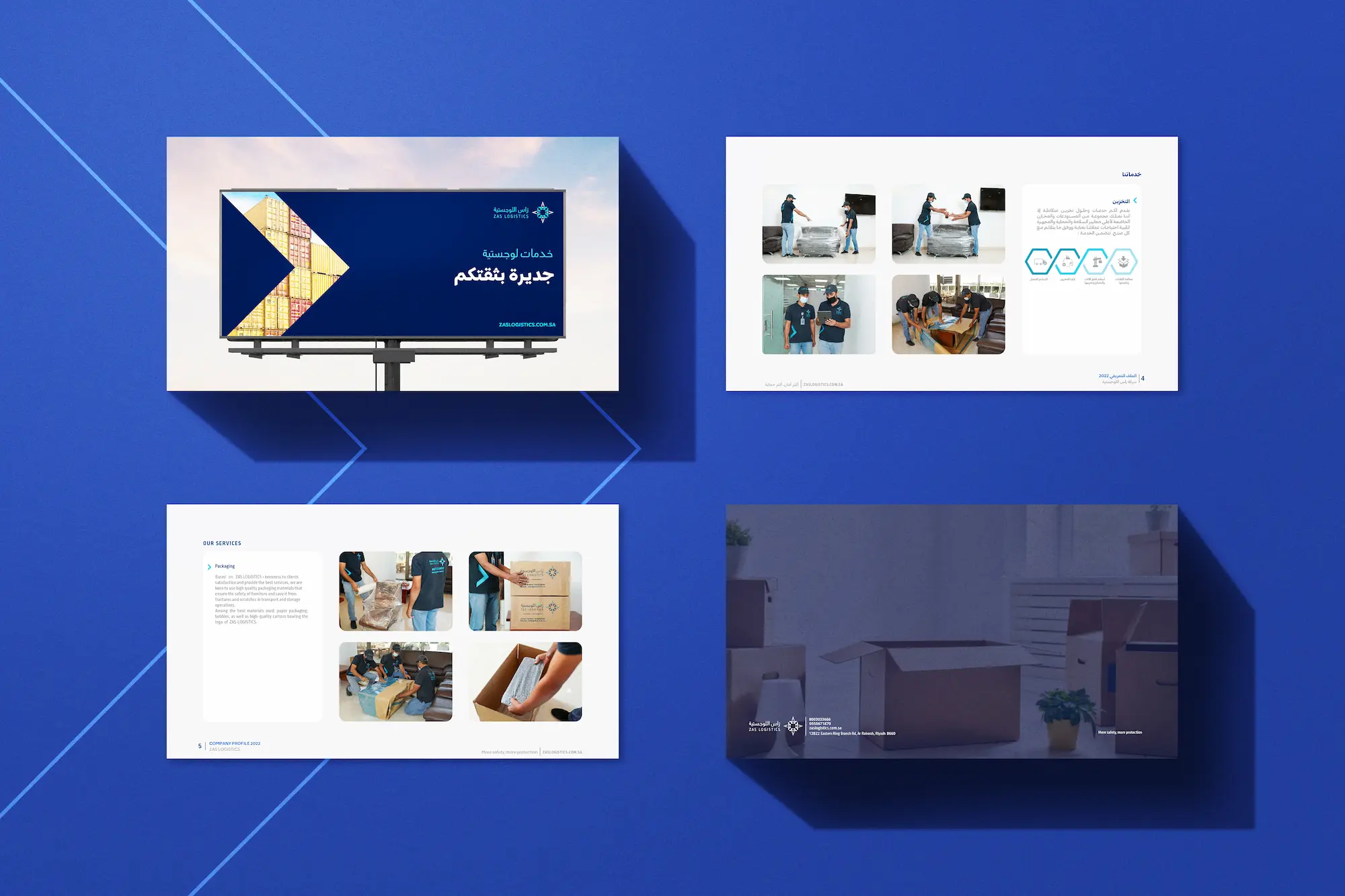 Project image 12