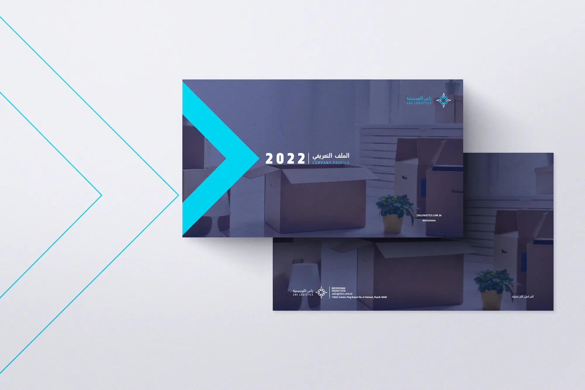 Project image 13