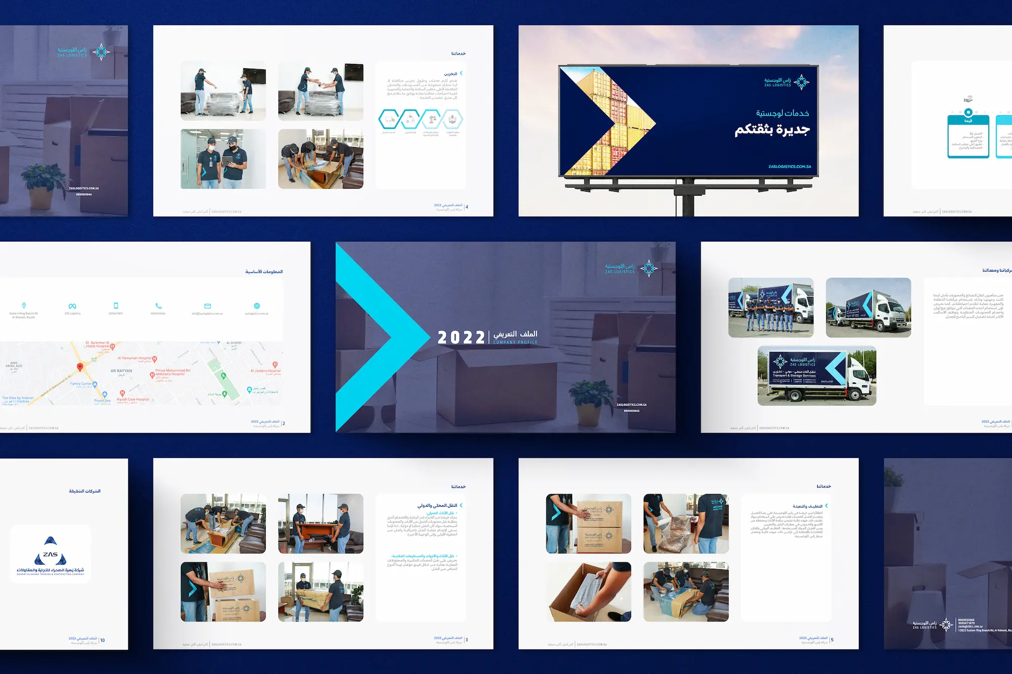 Project image 14