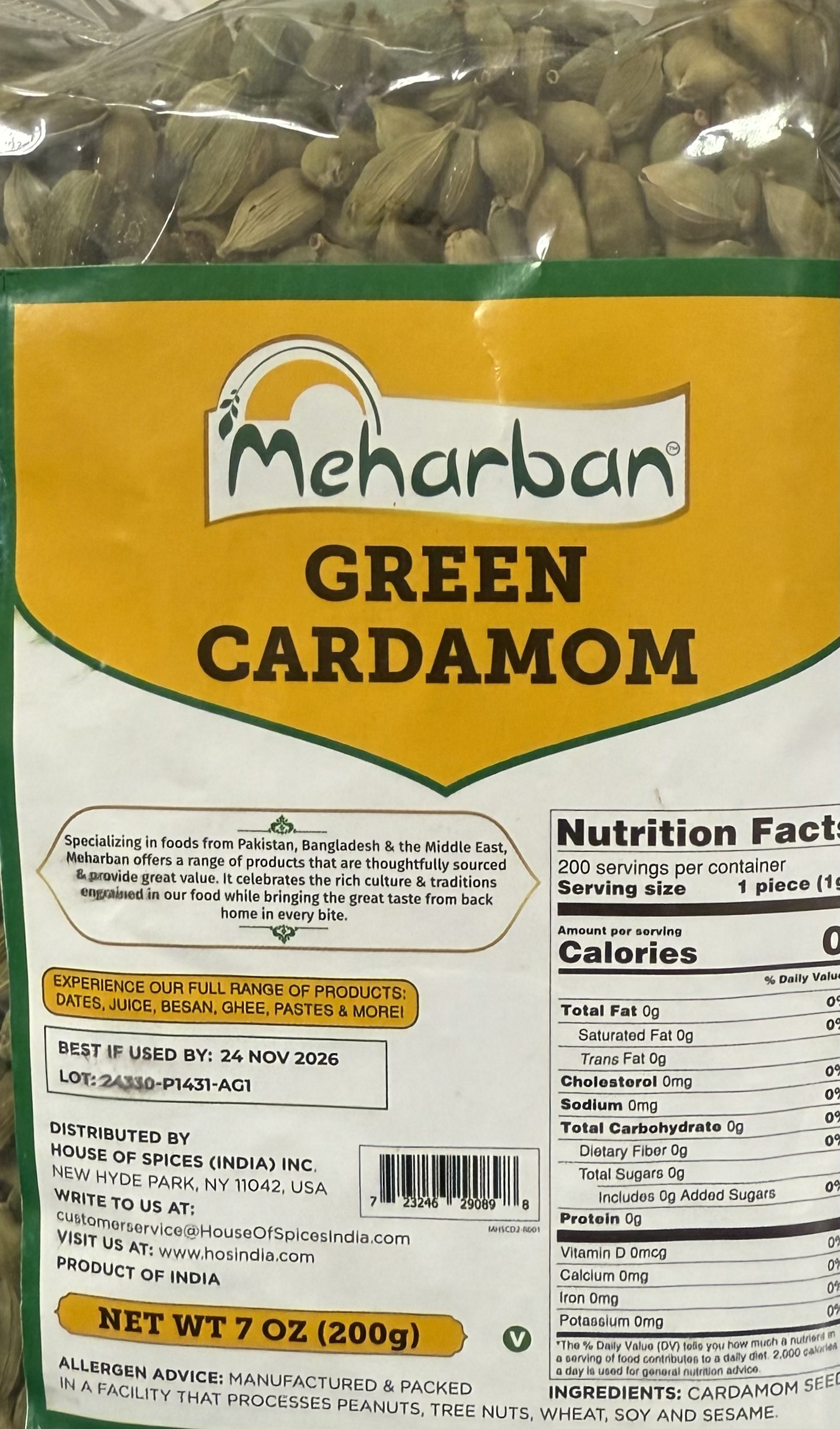 MEHARBAN GREEN CARDAMOM 200 GM