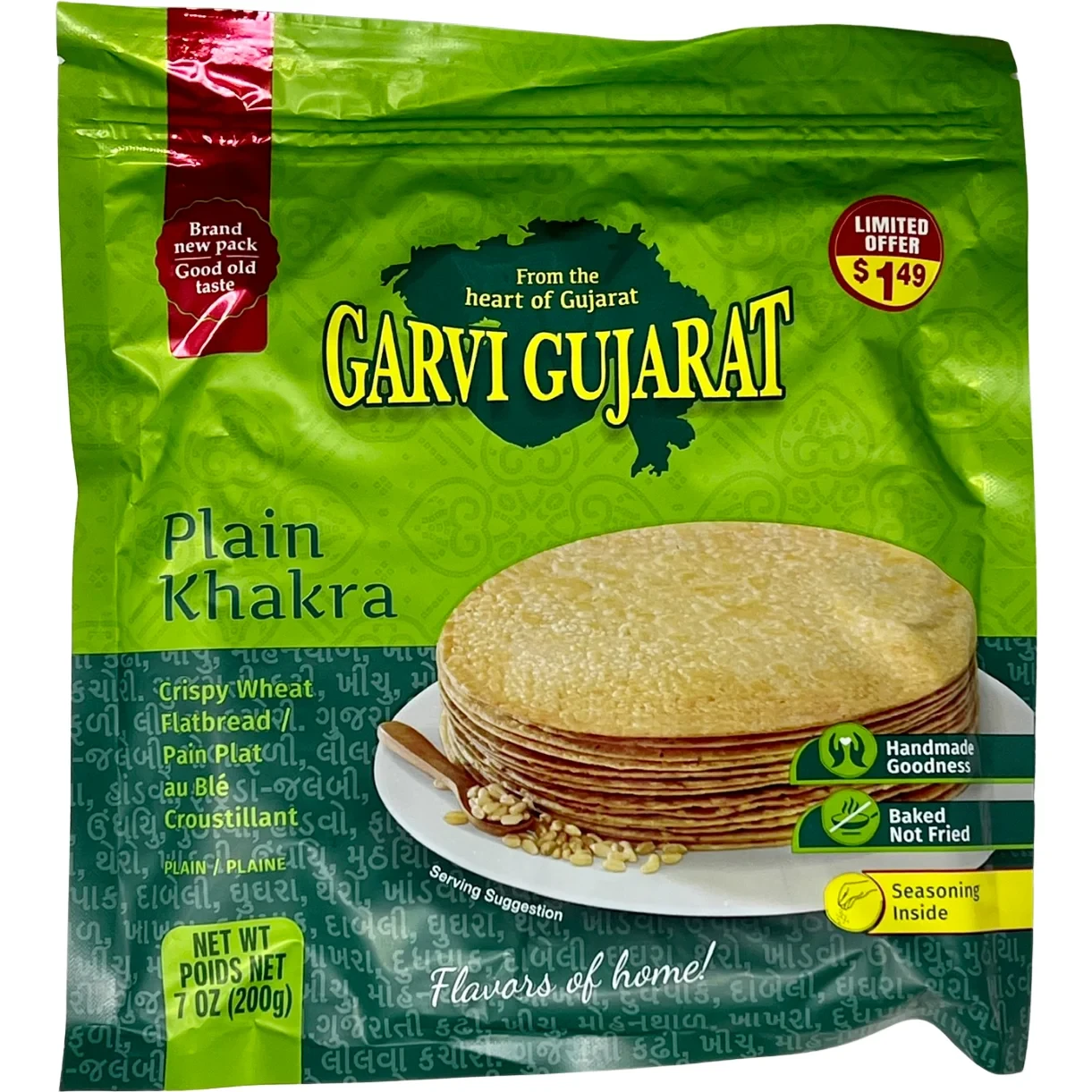 G.G KHAKRA PLAIN  200 GM 0723246292144