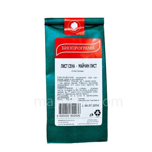 BIOPROGRAMA SENNA TEA