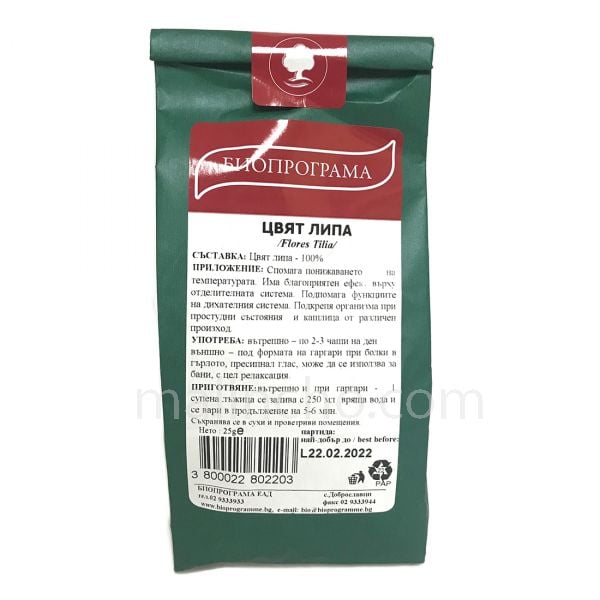 BIOPROGRAMA GLUCO LOW HERBAL MIXTURE TEA