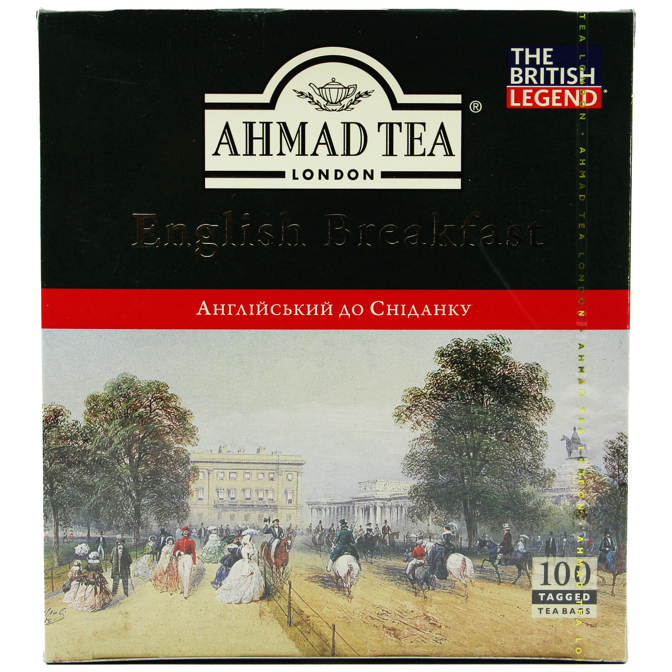 AHMAD ENGLISH BREAKFAST TEA