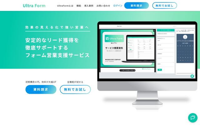 ULTRA FORMの公式ページ