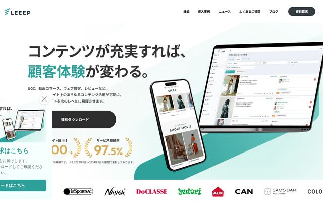 LEEEPの公式ページ