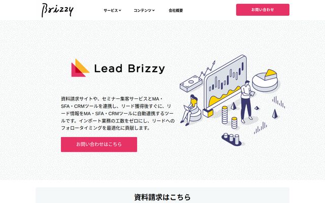 Lead Brizzyの公式ページ