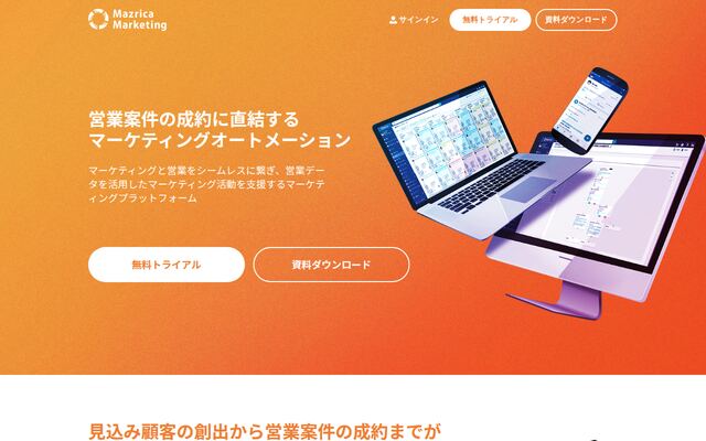 Mazrica Marketingの公式ページ