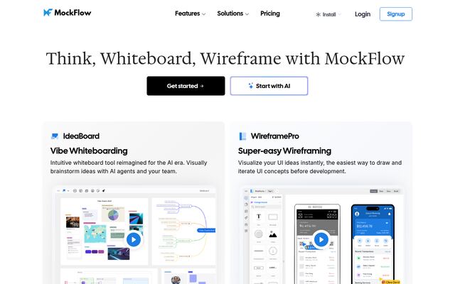MockFlowの公式ページ