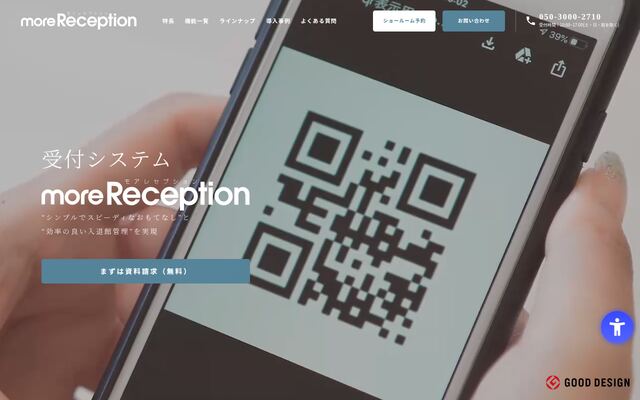 moreReceptionの公式ページ