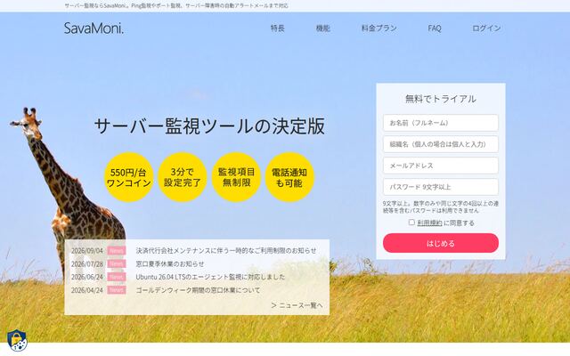 SavaMoni.の公式ページ