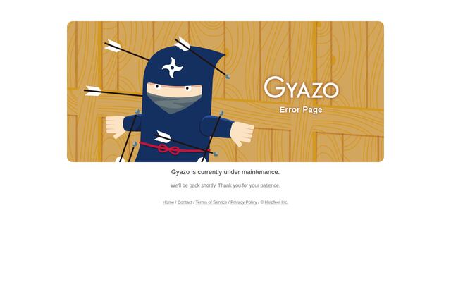 Gyazo Teamsの公式ページ