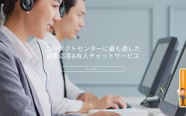 M-Talkの公式ページ