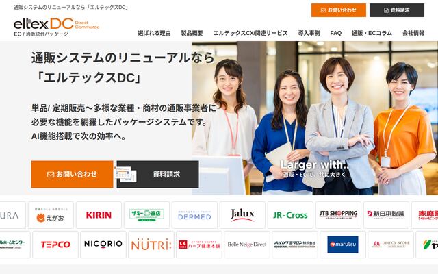 eltexDCの公式ページ
