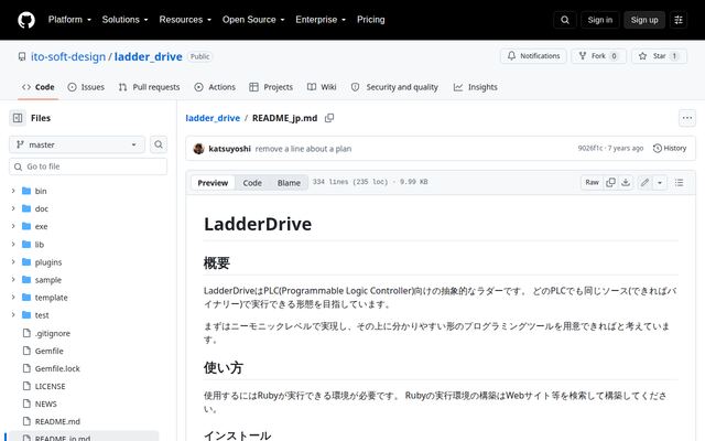 Ladder Driveの公式ページ