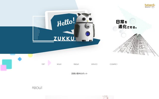 ZUKKUの公式ページ