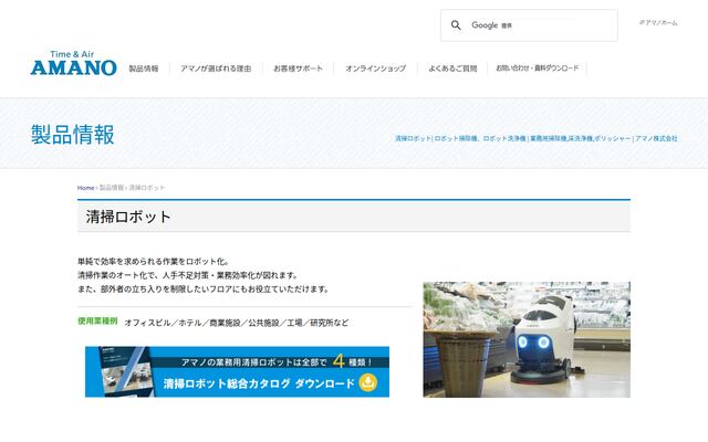 SE-500iXⅡの公式ページ